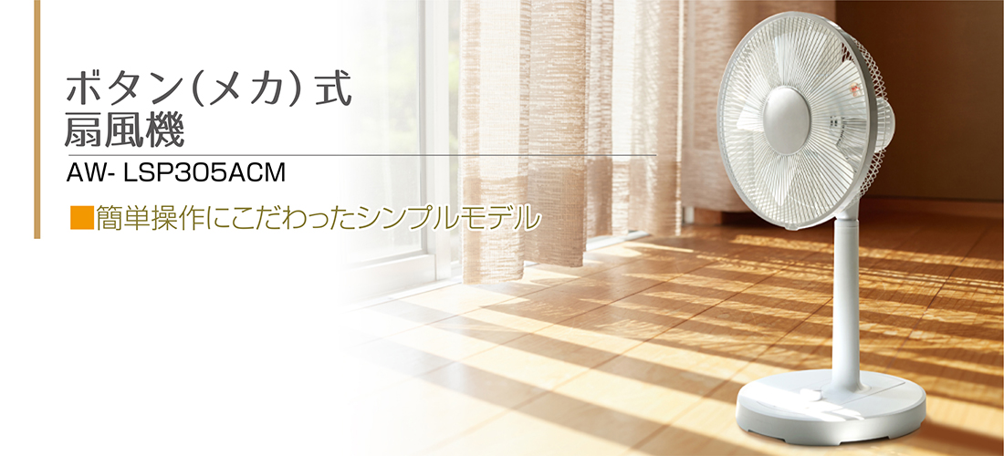 New Products7