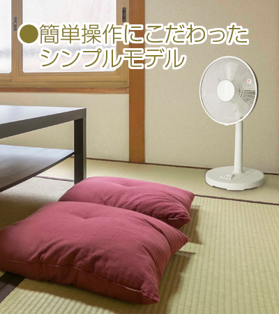 イメージ画像